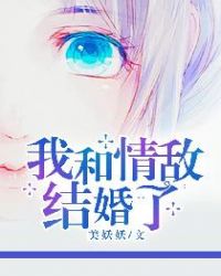 继兄