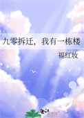林逸
