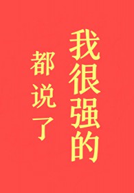 死亡游戏：开局欺诈师，假扮神明