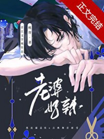 末世：开局一辆无限进化豪华房车