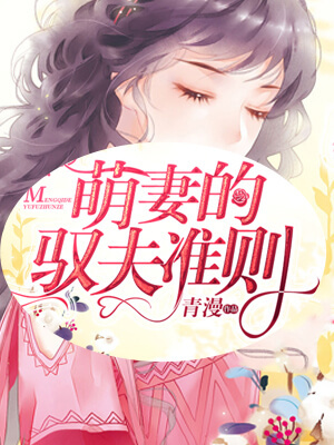 教导培训？谁教你这么改机娘的？
