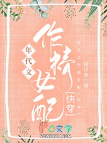 攀金枝