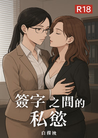 混沌天印