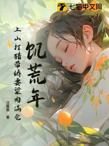 丧尸王：开局捡个婴儿是女帝重生