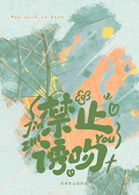 黄金瞳