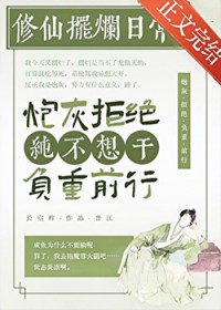 乔梁叶心仪全文