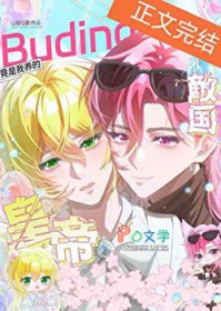 贫道赵公明：请诸道友上榜封神