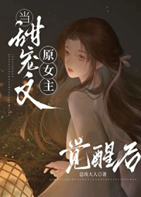 非正常穿越
