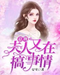 斗罗：从旅行者降临开始颠覆
