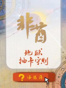艾泽拉斯圣光黎明
