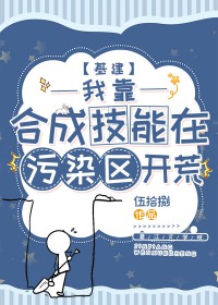 你让我贷款修炼？我直接物理消债