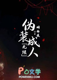 我被初恋退婚之后