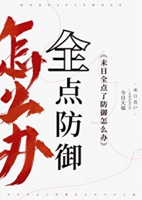 成为反派的女儿后