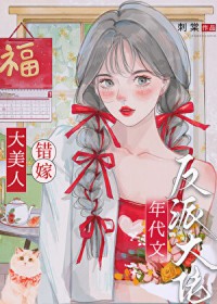 帝集团：总裁的偷心娇妻
