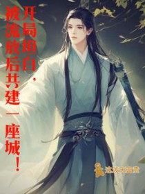 大明星超级时代