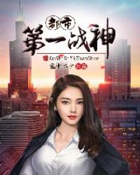 娇妻有毒：禁爱总裁夜夜欢