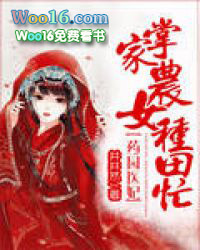 海贼世界的稳健法师