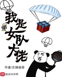 我的续命系统
