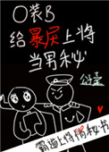 海贼之黑旗商会