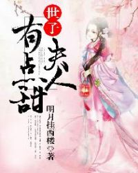 第一网红[古穿今]