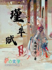 我们是冠军