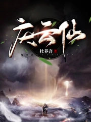 完美老爸之全能天王