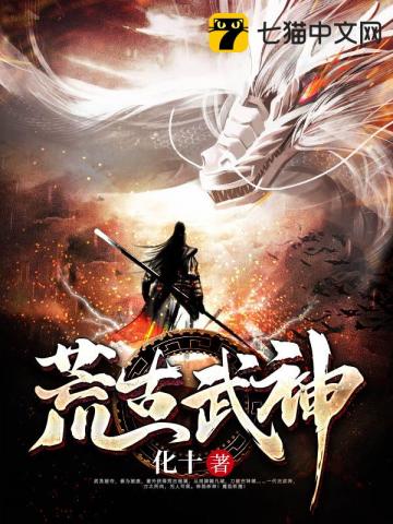 末世建城：从避难所开始