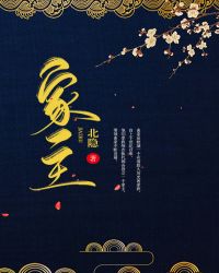 我的六个绝世姐姐