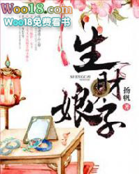落落清欢