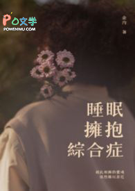 当沙雕穿成炮灰女配