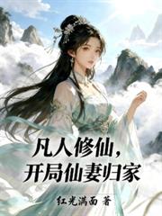 睡前念7遍爱的人名字