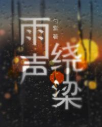 双城之战从一个打火机开始