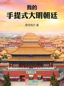 四合院；我阎解成，从轧钢厂崛起