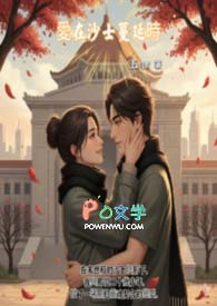人在殡仪馆，已经无敌