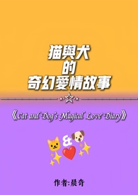 穿成龙傲天的杠精青梅