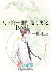 道医赘婿