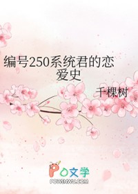 天残殇