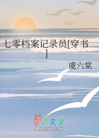 当剑宗大师姐绑定生活系统[治愈]