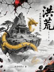 大苍纪
