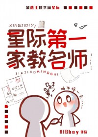 开局一血