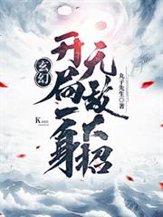 离婚后，我娶了前妻闺蜜