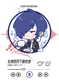 不多，俺就吃亿勺！