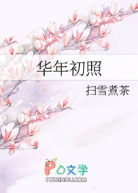 极品仙帝在花都
