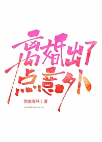 攻二怀了我的崽