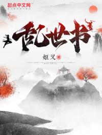 漫威之华夏超级英雄系统