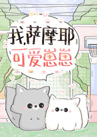 阴间直播间