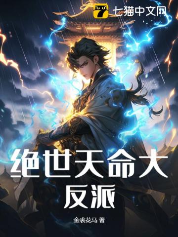黄泉医馆