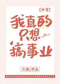 四合院：从大学毕业开始