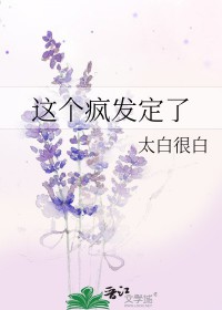 鬼妻如玉