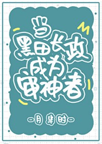 星际浪子